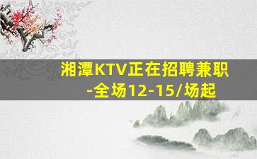 潍坊夜总会招聘